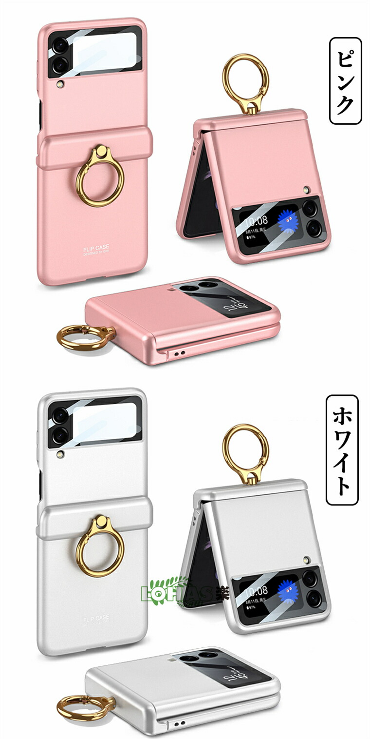 楽天市場】Galaxy Z Flip4 ケース Galaxy Z Flip3 ケース リング付き