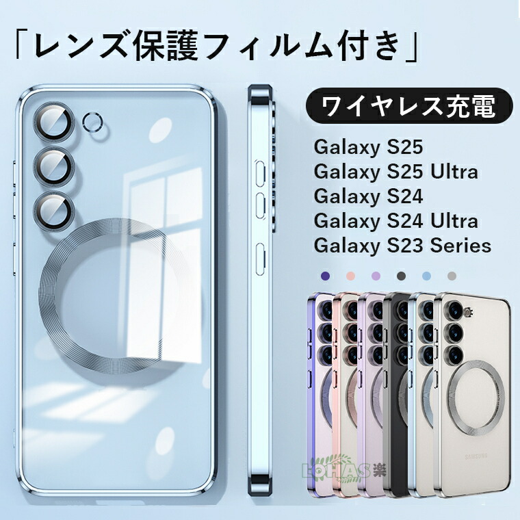 楽天市場】galaxy s23 ultraの通販