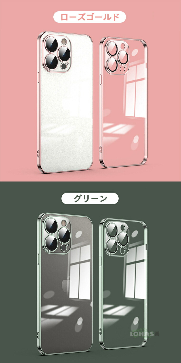 楽天市場】在庫発送 iPhone15 ケース iphone15 pro ケース iPhone14