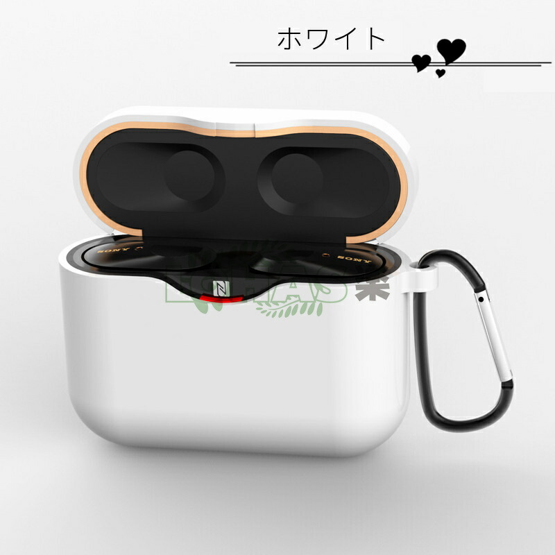 楽天市場】WF-1000XM3 収納 シリコン ケース SONY ソニー WF-1000XM3
