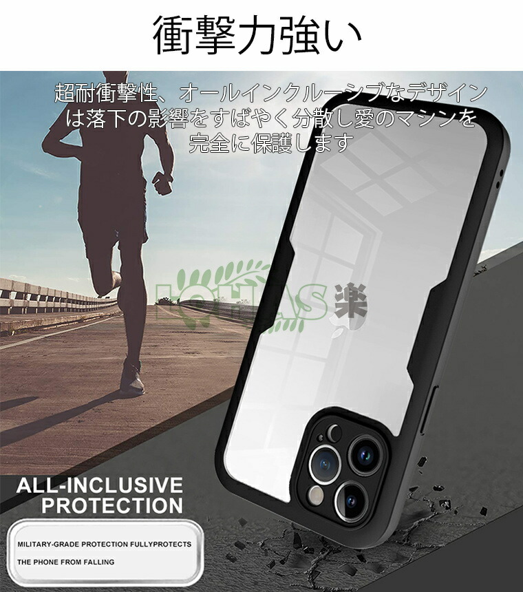 楽天市場】iPhone 15 ケース iphone 15 pro ケース 背面型 画面カバー