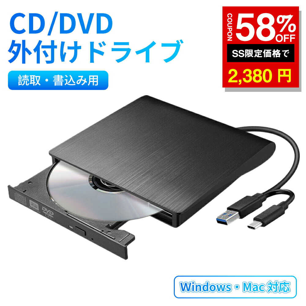 楽天市場】windows xp 対応 dvd ドライブの通販