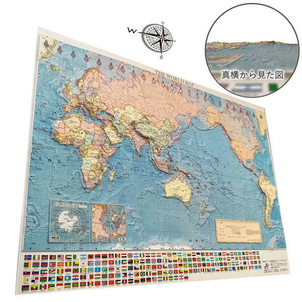 楽天市場】【閉店☆完売/再入荷なし】立体世界地図 3d world map 578mm