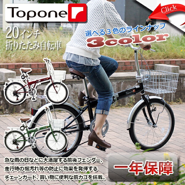 楽天市場】折りたたみ 自転車 黒 折りたたみ自転車 人気 自転車