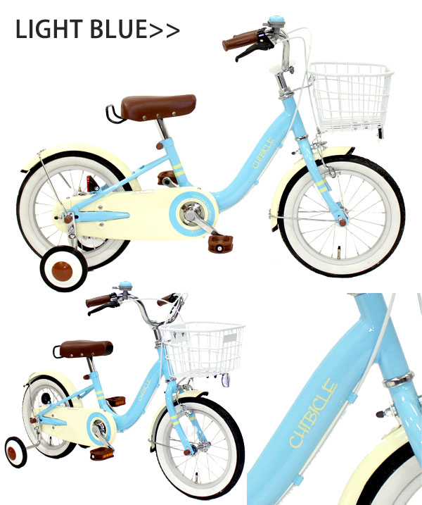楽天市場】自転車 キッズ 14 自転車 子ども【05/01以降出荷予定
