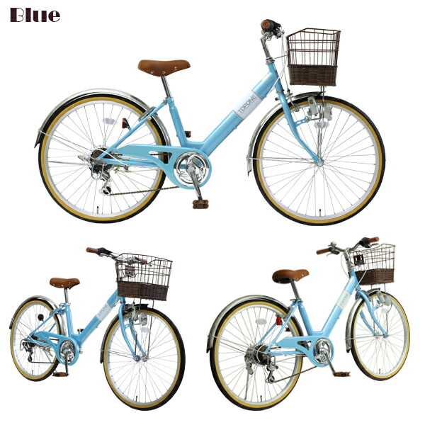 楽天市場】自転車 24インチ 女子 子供用自転車 24インチ 自転車 【送料