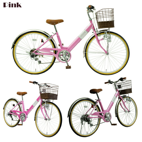楽天市場】自転車 24インチ 女子 自転車 24インチ 女の子 可愛い自転車