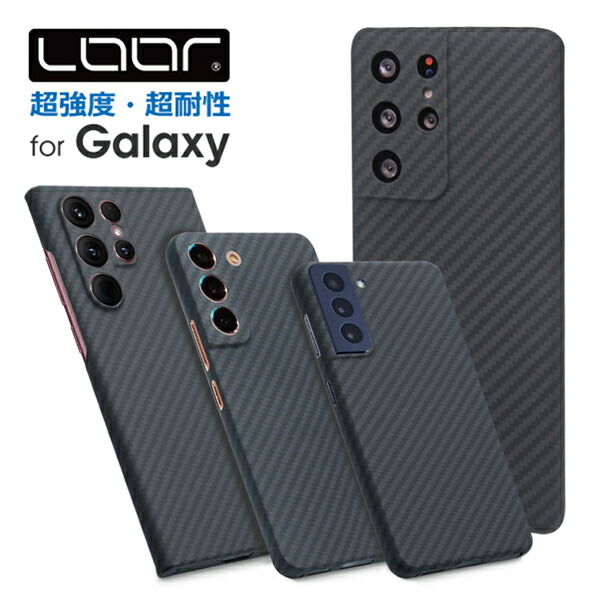 楽天市場】LOOF アラミドケース Galaxy S25 Ultra S24 FE S23 S22