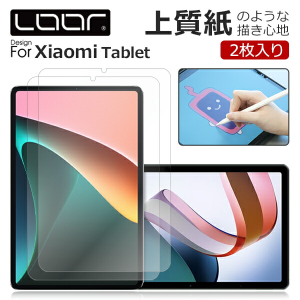 楽天市場】LOOF Xiaomi POCO Pad Redmi Pad 2 Pro SE 8.7 Pad mini 7