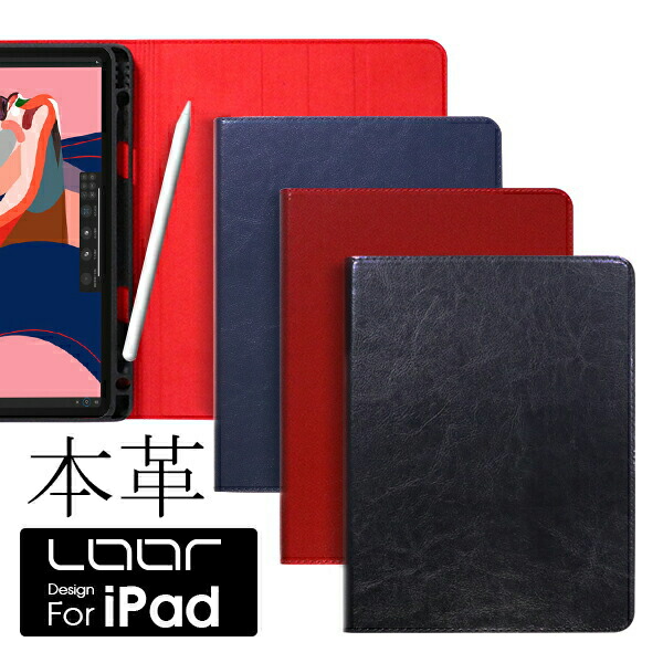 楽天市場】【ペンもしまえる】LOOF Original 本革 iPad Pro 11 inch 第