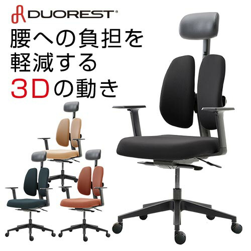 楽天市場】【最大1万円ｸｰﾎﾟﾝ3/4-10】 【期間限定6990円OFF】 オフィス