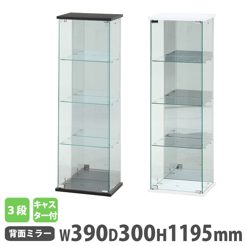 楽天市場】【SS限定P5倍3/5 13-15時&最大1万円ｸｰﾎﾟﾝ3/4-10】 ガラス