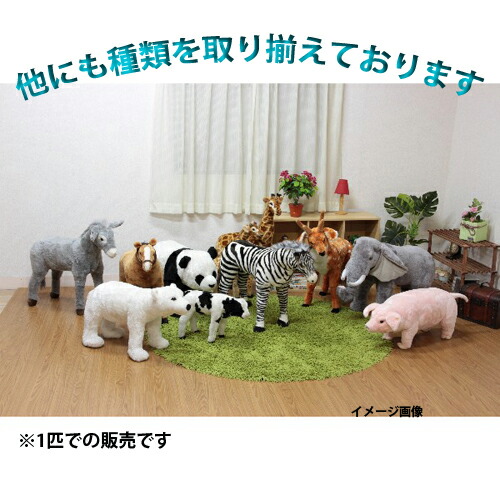 楽天市場】soldout アニマルスツール シマウマ チェア 椅子 座れる動物