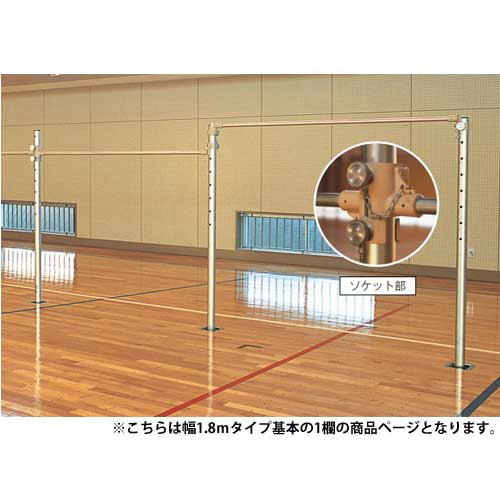 楽天市場】【P3倍3/1 13-15時&最大1万円ｸｰﾎﾟﾝ3/1】 鉄棒 幅1.8m 体育館
