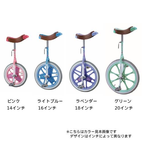 楽天市場】一輪車 20インチ ユニサイクル 競技 スポーツ 遊具 用具