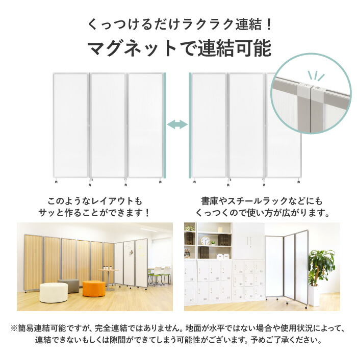 楽天市場】【期間限定4490円OFF】 【法人限定】 パーテーション