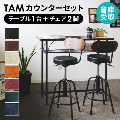 楽天市場】【SS限定P5倍3/5 13-15時&最大1万円ｸｰﾎﾟﾝ3/4-10】 【倉庫