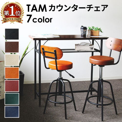 楽天市場】カウンターチェア カウンターチェアー 木製 背もたれ付き