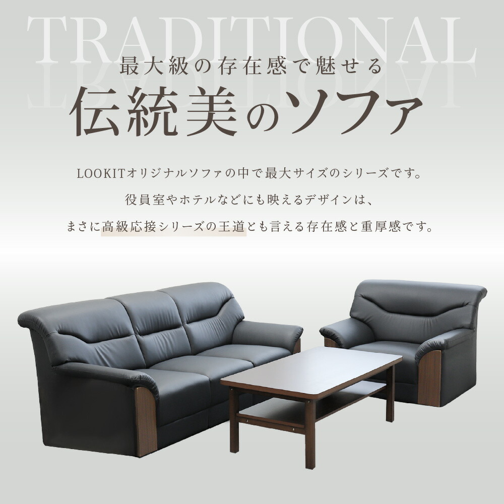 楽天市場】【SS限定P5倍3/5 13-15時&最大1万円ｸｰﾎﾟﾝ3/4-10】 応接