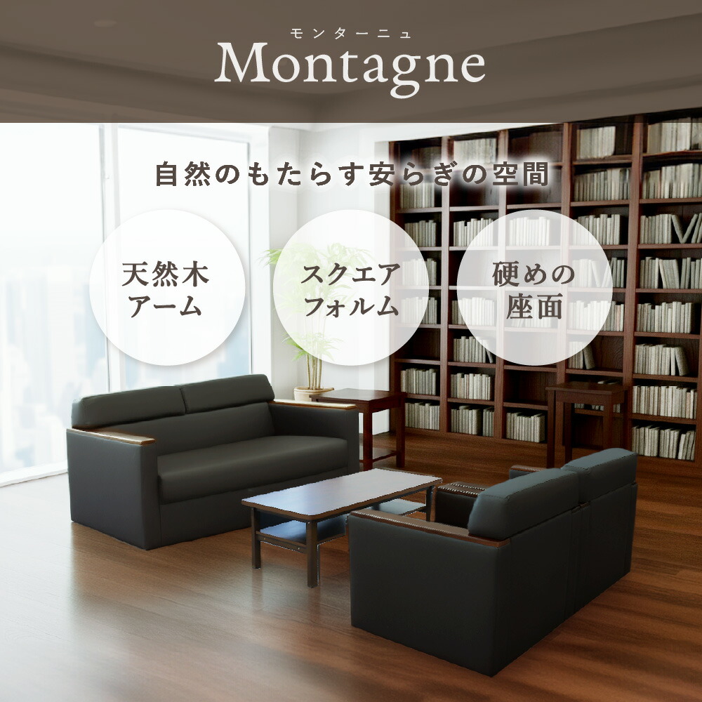 楽天市場】【最大1万円ｸｰﾎﾟﾝ3/4-10】 応接セット 4点セット 応接