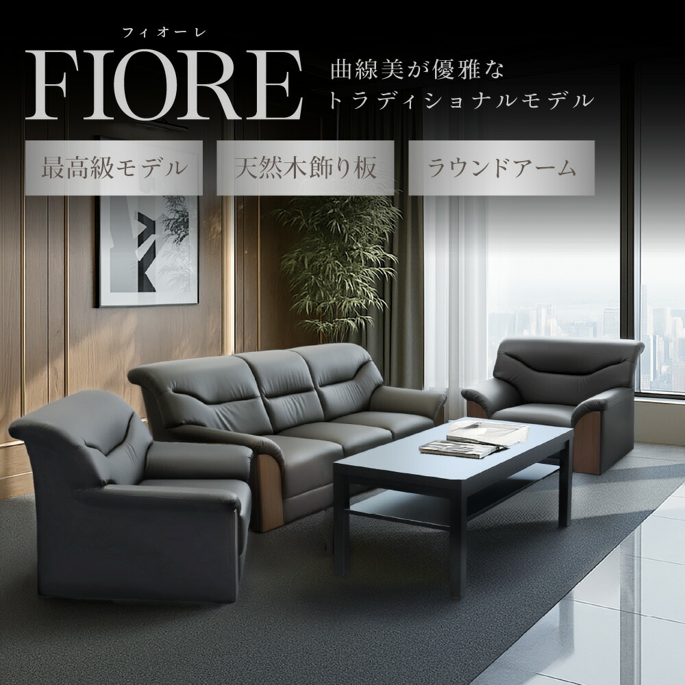 楽天市場】【SS限定P5倍3/5 13-15時&最大1万円ｸｰﾎﾟﾝ3/4-10】 応接