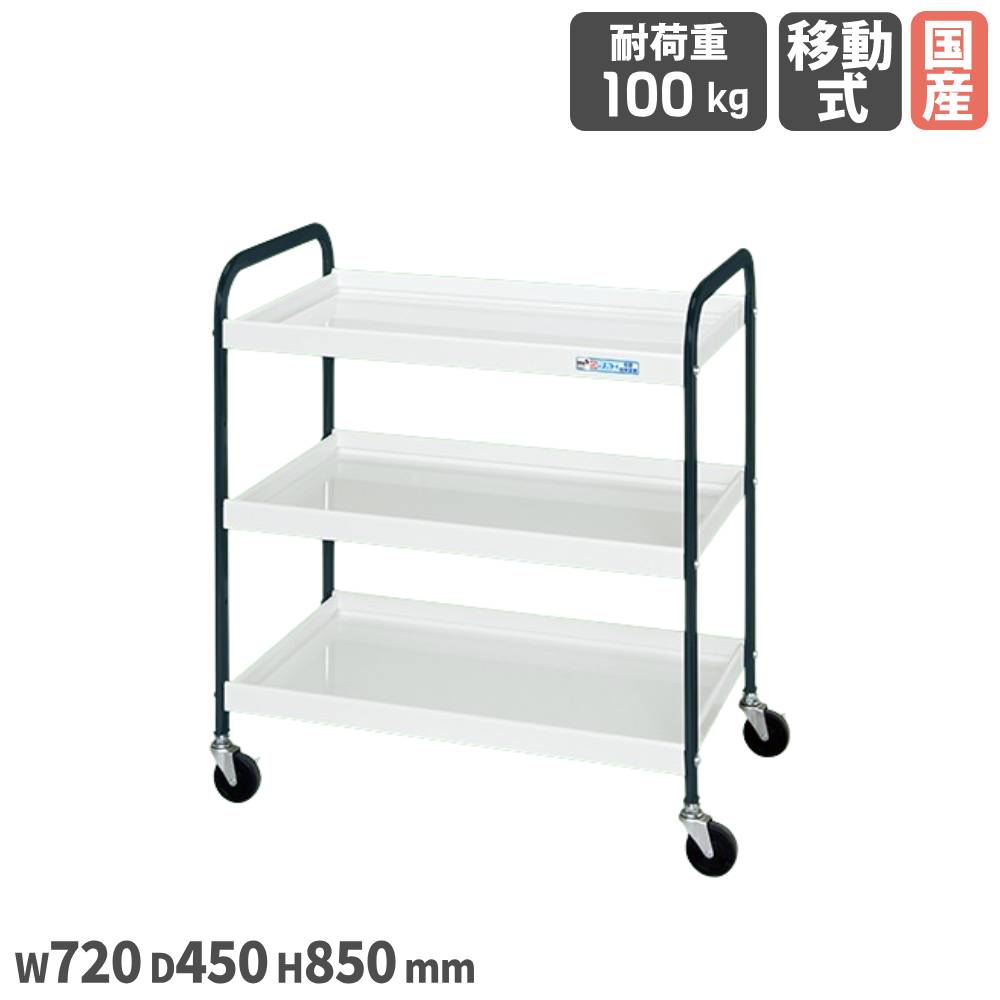 楽天市場】サカエ ツール ワゴンの通販