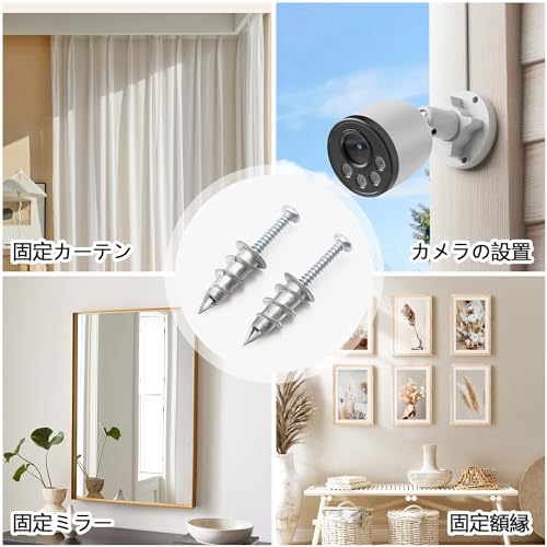 楽天市場】石膏ボード用 アンカー 石こうボード壁用ボードアンカー