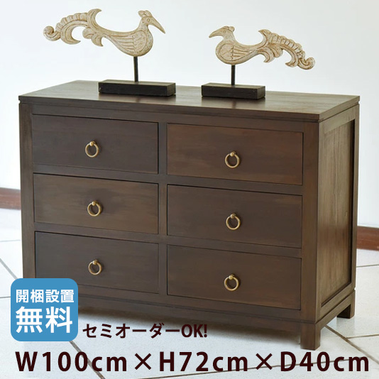 楽天市場】アジアン家具 キャビネット チーク材 チェスト アジアン 和