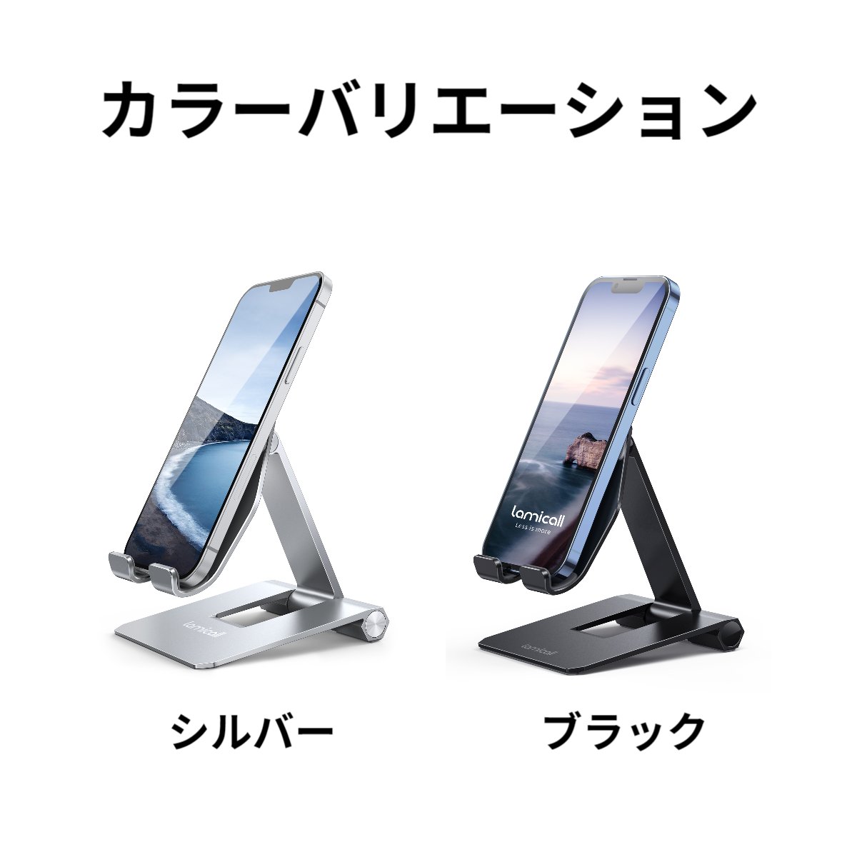 楽天市場】【SS期間限定20％OFF】折り畳み式 スマホスタンド 持ち運び