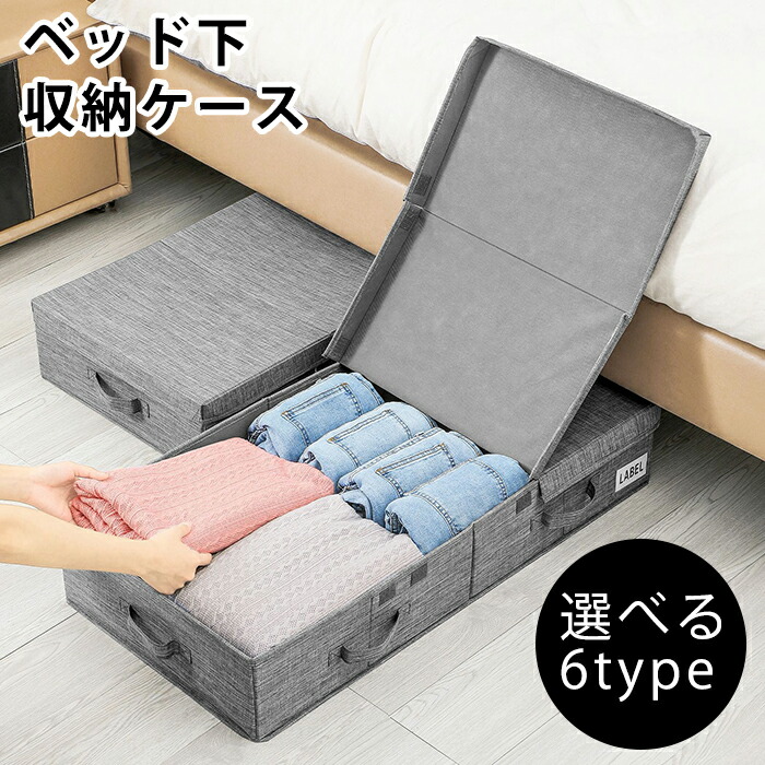 楽天市場】【5日限定10％OFFクーポン】押入れ収納 衣類収納