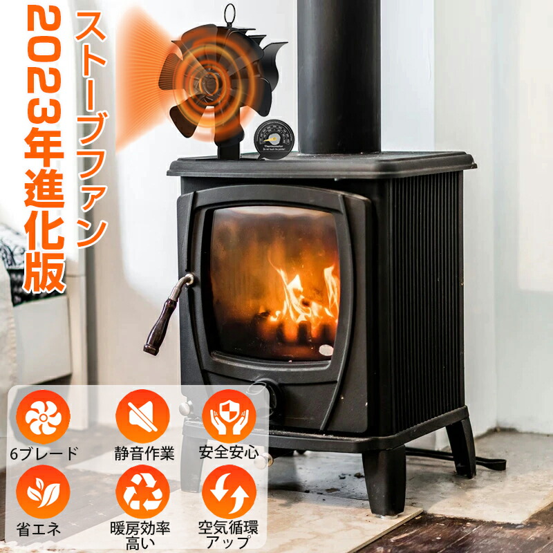 楽天市場】【5日限定10％OFFクーポン】即納 ストーブファン エコファン