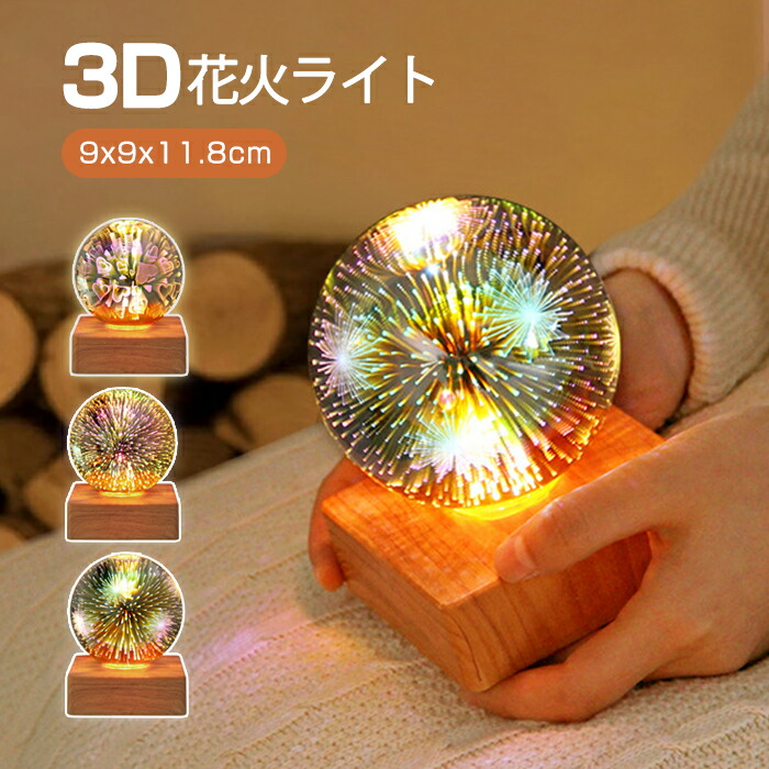 楽天市場】星空ライト プラネタリウム雰囲気作り 家庭用 ナイトライト