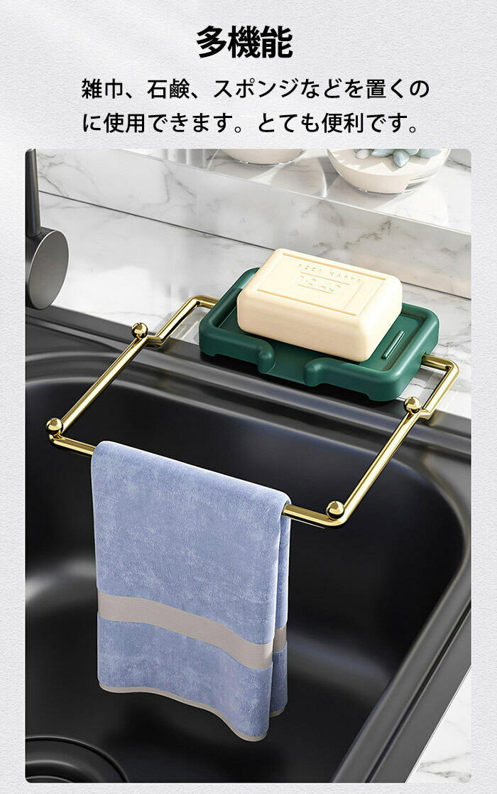 楽天市場】三角コーナー いらず 水切りネット ホルダー 三角排水ラック