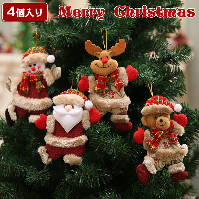 楽天市場】【1日限定10％OFFクーポン】クリスマス オーナメント 木製 4