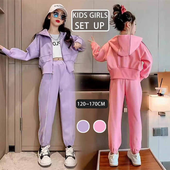 楽天市場】セットアップ キッズ ジャージ 運動着 女の子 スポーツ