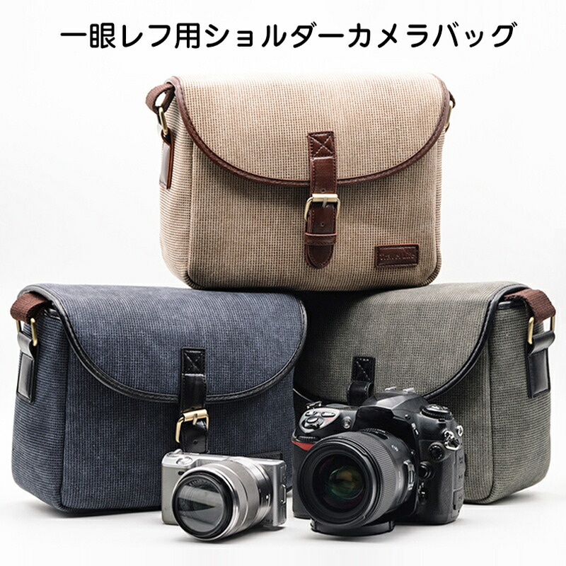 楽天市場】一眼レフカメラバッグ カメラケース デジタルカメラ用バッグ