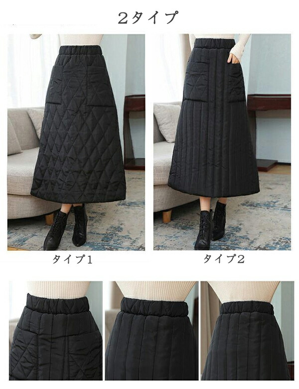 楽天市場】スカート 中綿スカート 秋冬 レディース Aライン