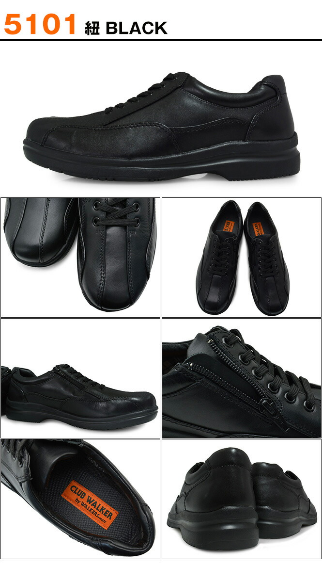 楽天市場】ウォーキングシューズ メンズ 本革 軽量 幅広 3E EEE