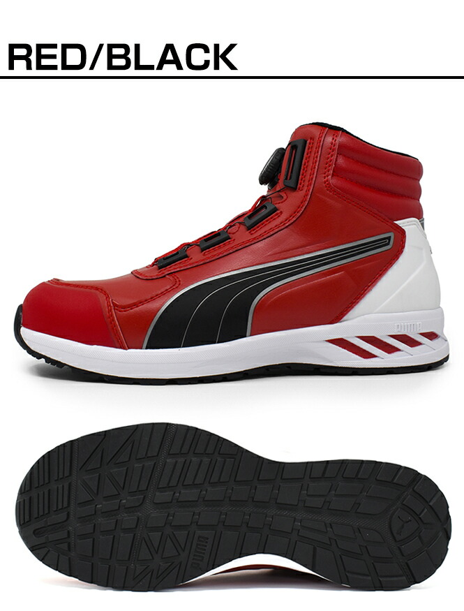 楽天市場】安全靴 PUMA プーマ プロスニーカー メンズ 安全スニーカー