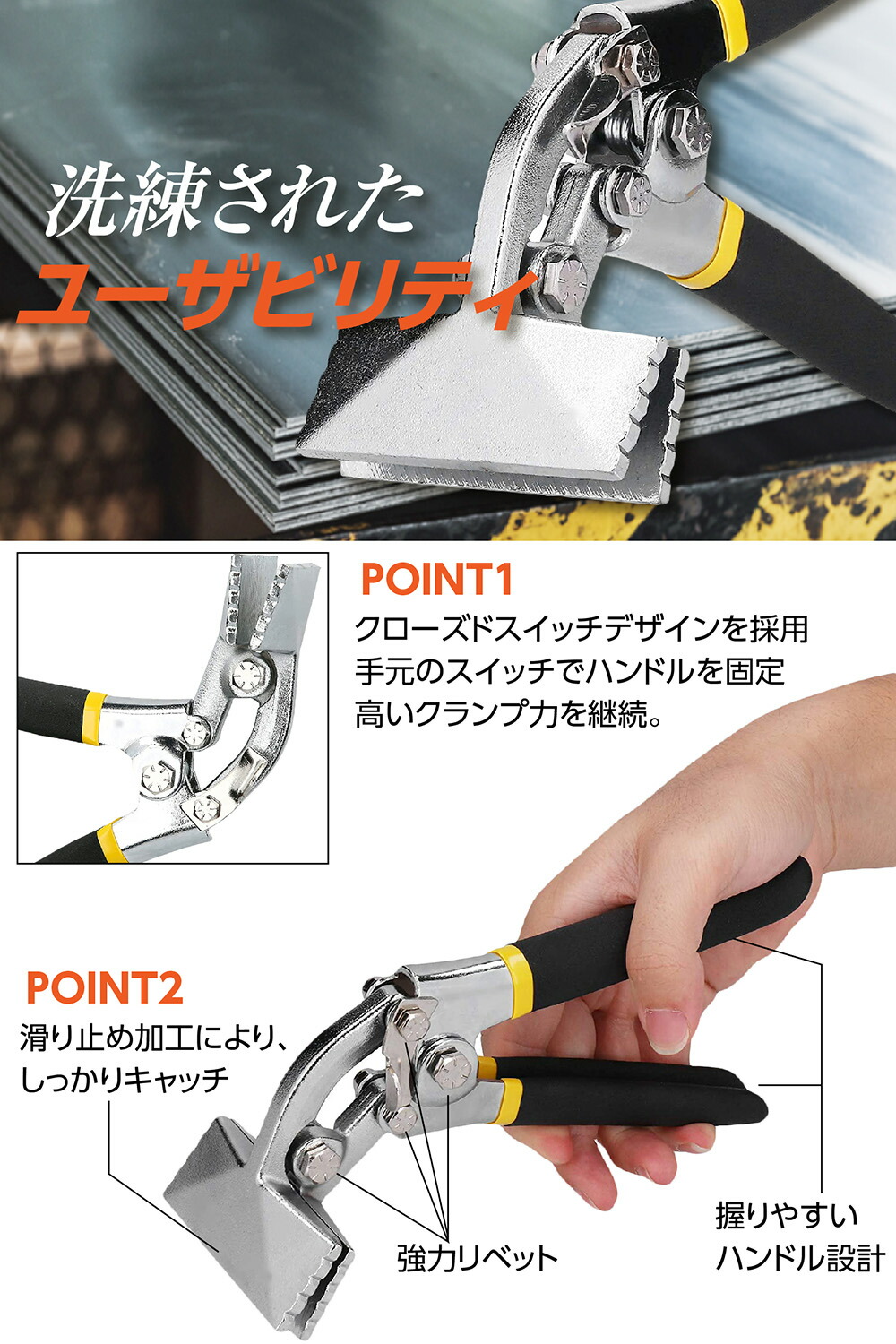 楽天市場】【クーポンで最大2000円OFF】 板金曲げ工具 板金ベンダー