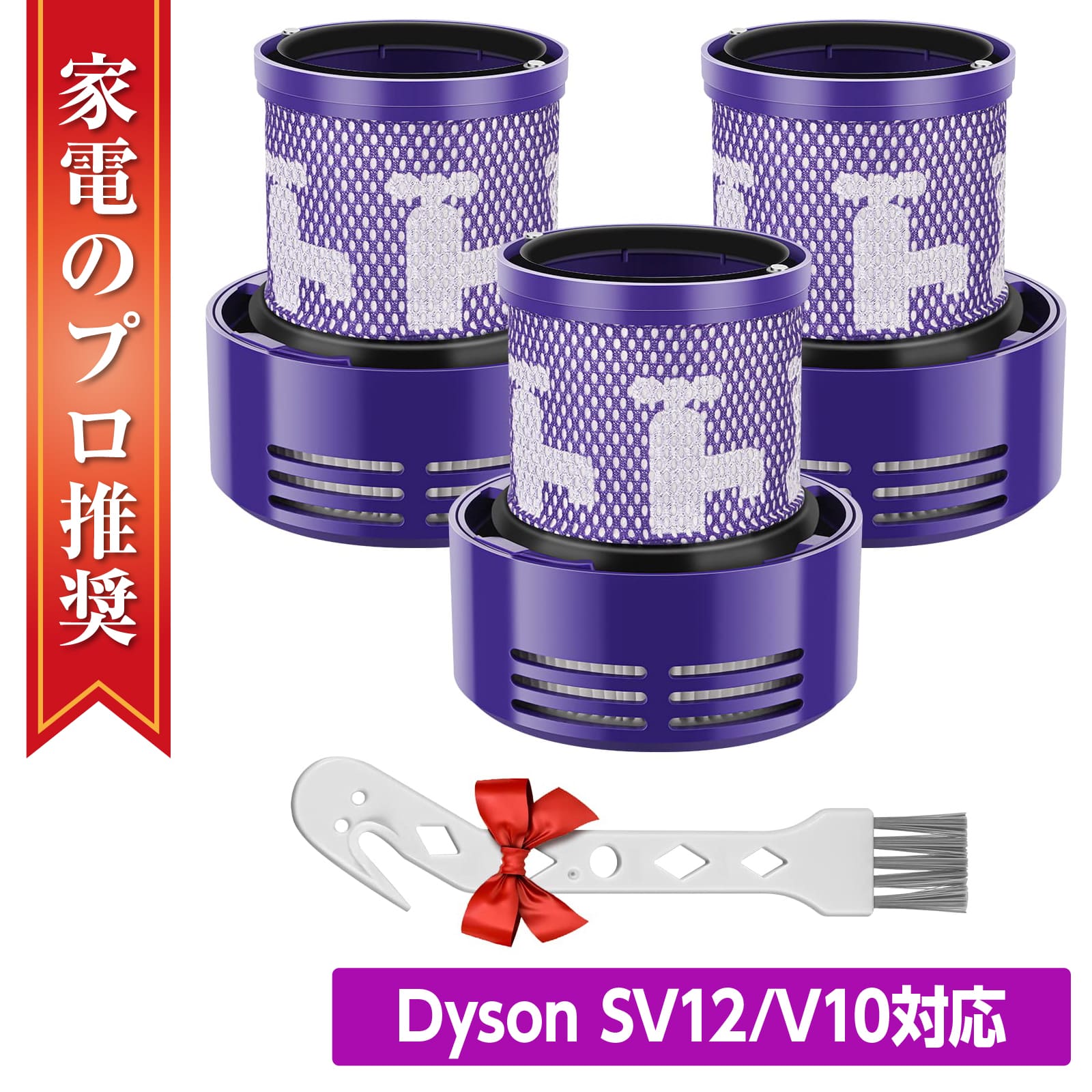 楽天市場】【クーポンで最大2000円OFF】 ダイソン 掃除機 V10 SV12