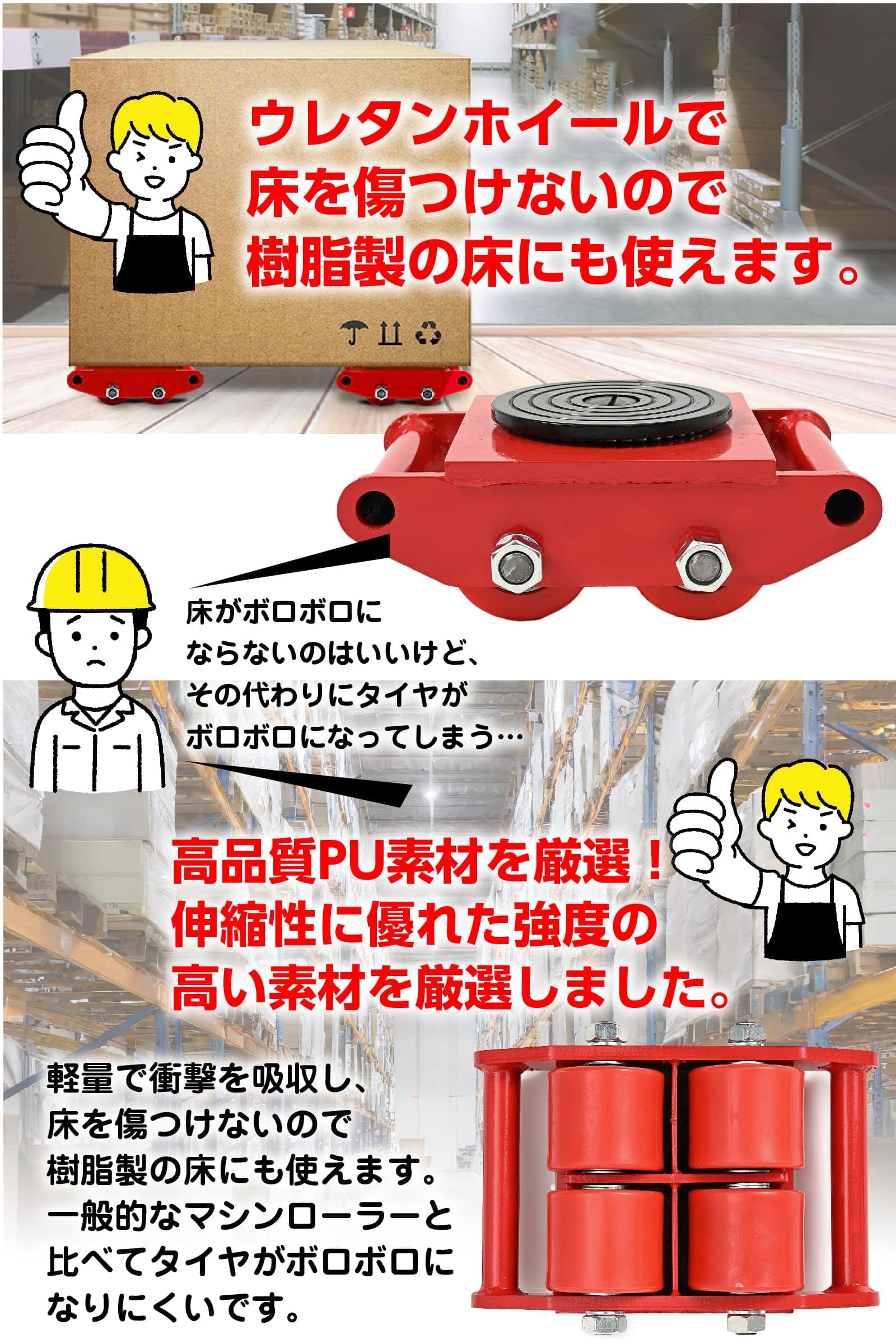 楽天市場】【クーポンで最大2000円OFF】 マシンローラー【1台単品