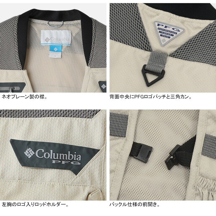楽天市場】【SALE】Columbia コロンビア FM4617 HENRYS FORK VI VEST