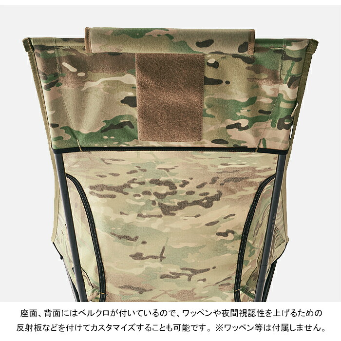 楽天市場】【SALE】Helinox ヘリノックス 19755009 TACTICAL SUNSET
