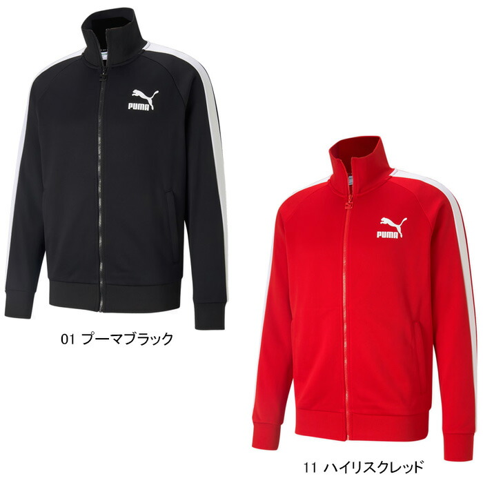 楽天市場】PUMA プーマ 531368 ICONIC T7 TRACK JACKET アイコニック
