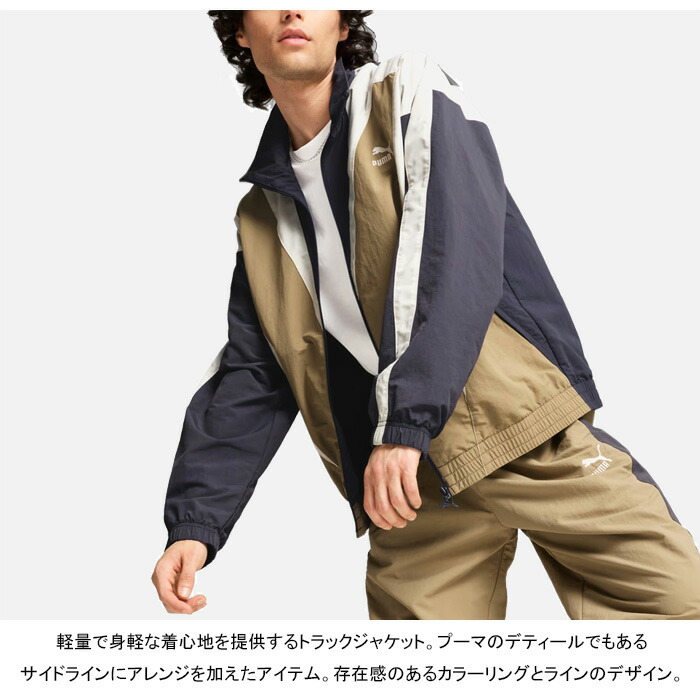 楽天市場】PUMA プーマ 629032 CLUB DE COURSE ARCHIVE TRACK JACKET