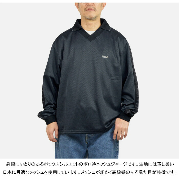 楽天市場】【SALE】RADIALL ラディアル RAD-25SS-CUT016 JAZZZ - V