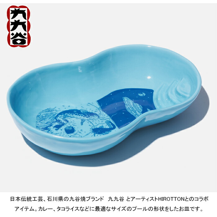 楽天市場】RADIALL × 九九谷 × HIROTTON ラディアル × ククタニ