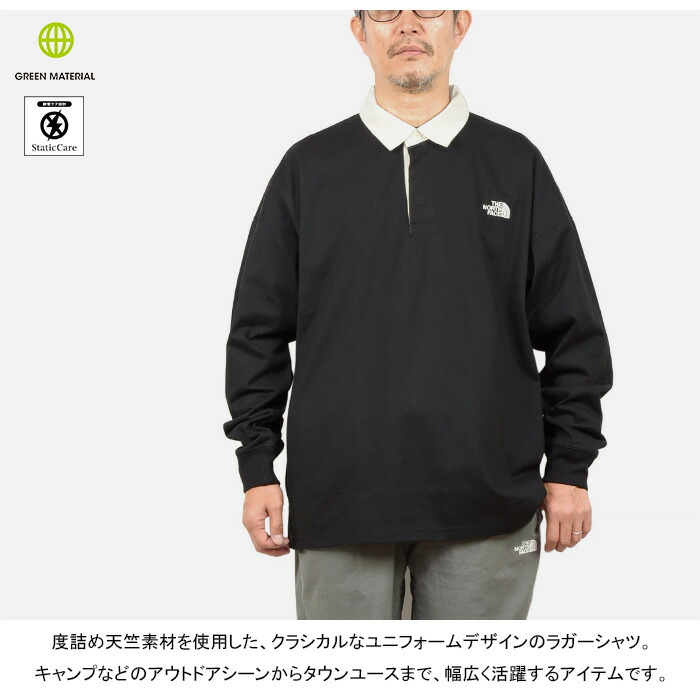 楽天市場】ザ・ノース・フェイス THE NORTH FACE NT82437 ロング
