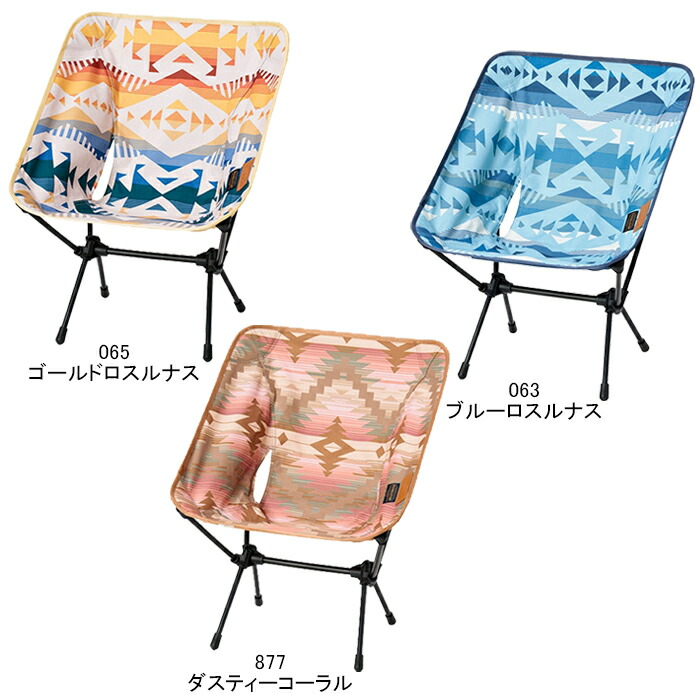 楽天市場】ヘリノックス×ペンドルトン Helinox×PENDLETON 19757004